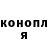 Кодеин Purple Drank Maks Abishev