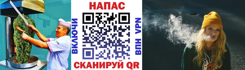 Еда ТГК марихуана  Горячеводский 