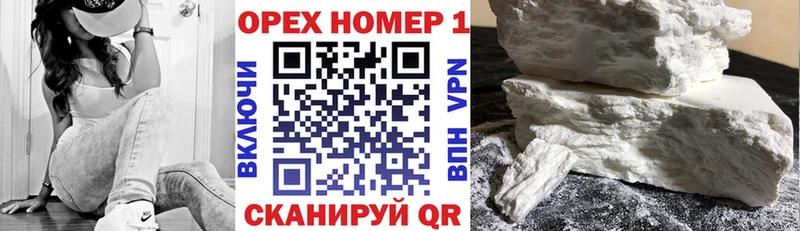КОКАИН VHQ  сколько стоит  Горячеводский 