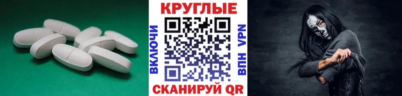 Экстази Philipp Plein  Горячеводский 