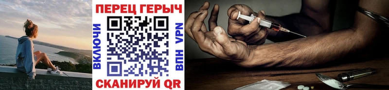 даркнет сайт  Горячеводский  ГЕРОИН афганец 