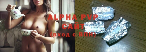 синтетический гашиш Абинск