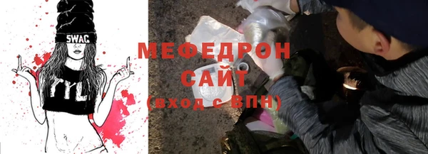 бутик Навашино