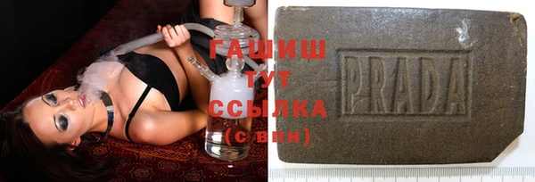 синтетический гашиш Абинск