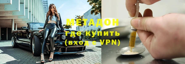 метадон Наволоки