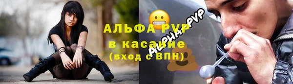бутик Навашино