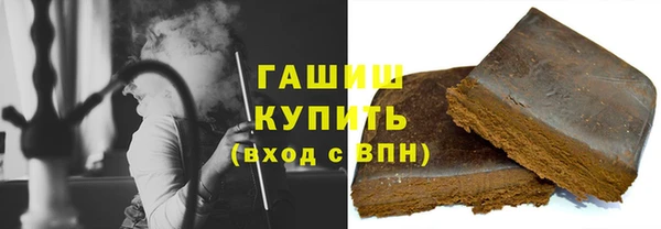 синтетический гашиш Абинск