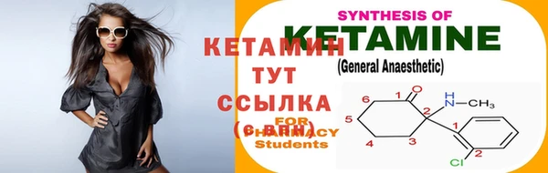 мяу мяу кристалл Анива