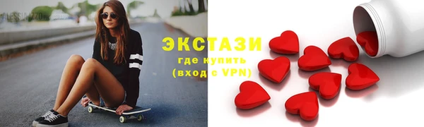 гашиш Абаза