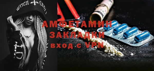 круглые Абдулино