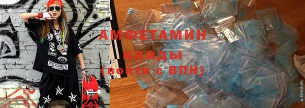 бутик Навашино