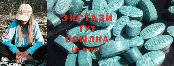гашиш Абаза