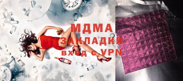синтетический гашиш Абинск