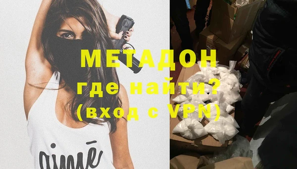 синтетический гашиш Абинск