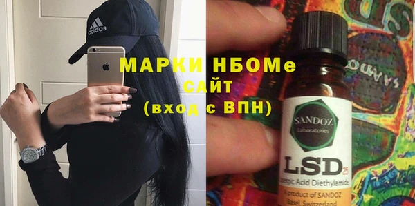 гашиш Абаза