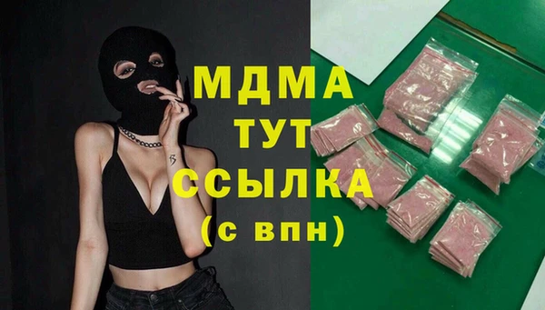 круглые Абдулино