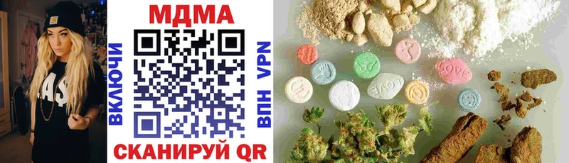 даркнет сайт  Горячеводский  MDMA Molly 
