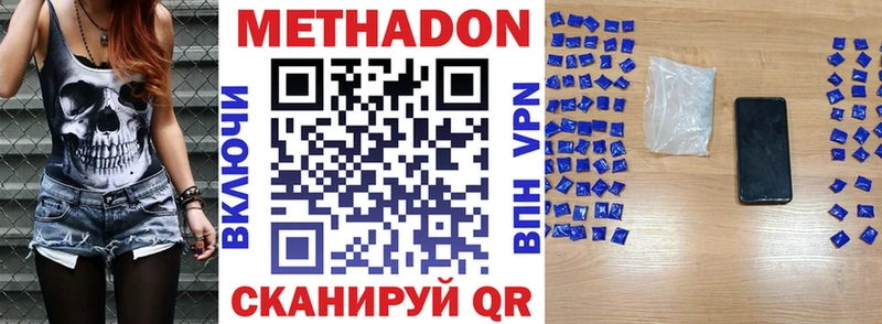 где можно купить   Горячеводский  МЕТАДОН мёд 