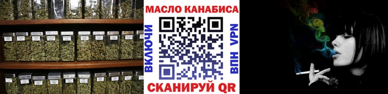 ТГК вейп с тгк  Горячеводский 